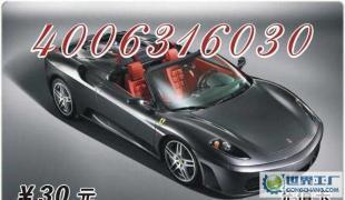 暢聊一號通回撥卡誠招流量與面值代理，攜手共創(chuàng)數(shù)碼產品代理新機遇